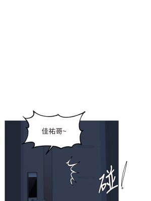 樓上的網美 39-40話_39_19