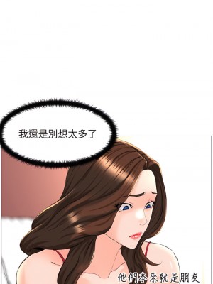 樓上的網美 39-40話_39_27