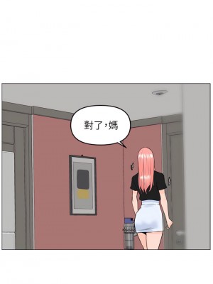 樓上的網美 39-40話_39_35