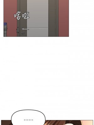 樓上的網美 39-40話_40_05