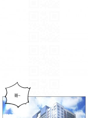 樓上的網美 39-40話_40_06