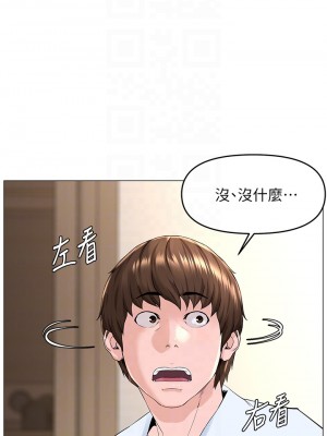 樓上的網美 39-40話_40_08
