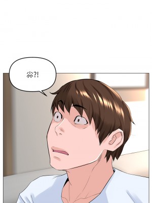 樓上的網美 39-40話_40_11