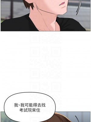 樓上的網美 39-40話_40_14