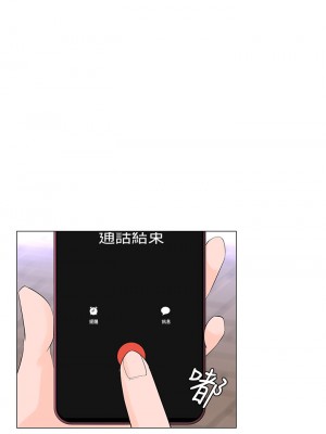 樓上的網美 39-40話_40_27