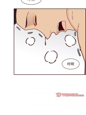 我媽是女大生 110-111話_110_02