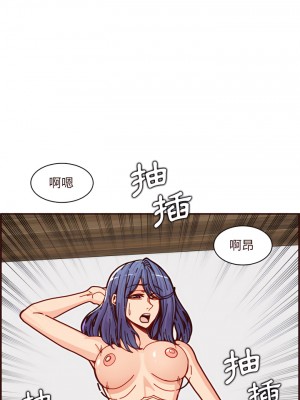我媽是女大生 110-111話_110_03