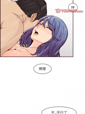 我媽是女大生 110-111話_110_07
