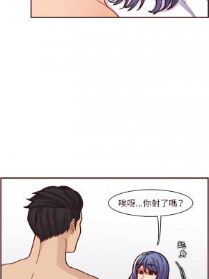 我媽是女大生 110-111話_110_11