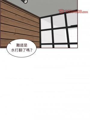 我媽是女大生 110-111話_110_13