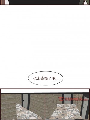 我媽是女大生 110-111話_110_14