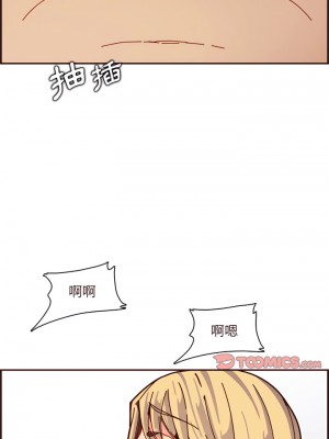 我媽是女大生 110-111話_110_20