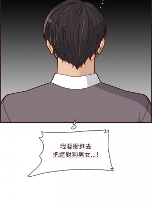 我媽是女大生 110-111話_110_22