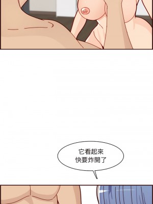 我媽是女大生 110-111話_111_09