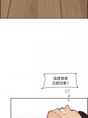 我媽是女大生 110-111話_111_12