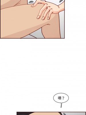 我媽是女大生 110-111話_111_18
