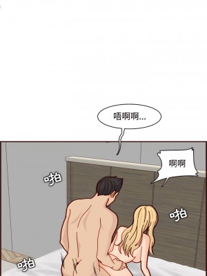 我媽是女大生 110-111話_111_22