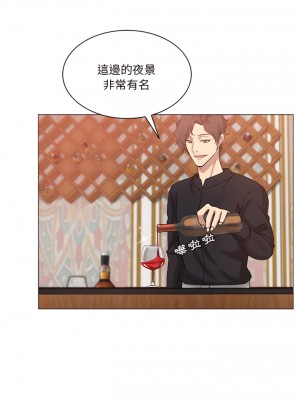 危險純友誼 25-26話_25_05
