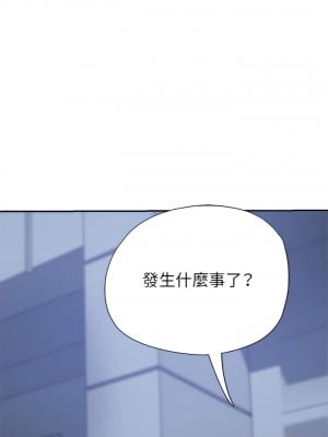 繼母的姊妹們 24-25話_24_08