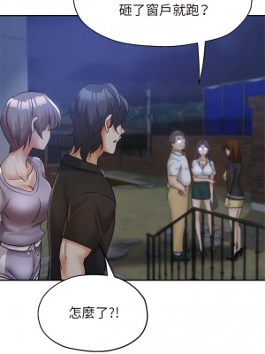 繼母的姊妹們 24-25話_24_09