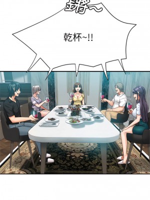 繼母的姊妹們 24-25話_24_11