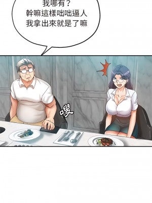 繼母的姊妹們 24-25話_24_14