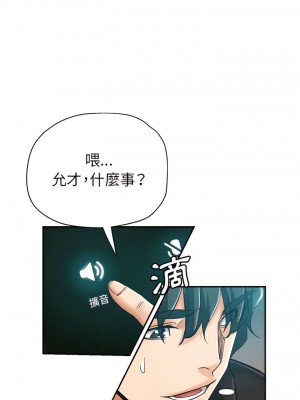 繼母的姊妹們 24-25話_24_16