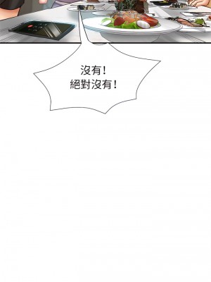 繼母的姊妹們 24-25話_24_18