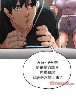 繼母的姊妹們 24-25話_24_19