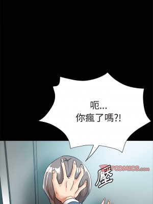 繼母的姊妹們 24-25話_24_25