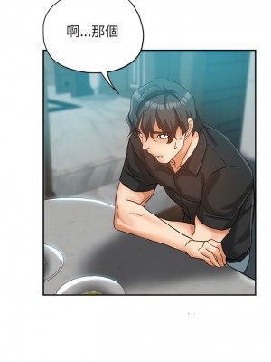 繼母的姊妹們 24-25話_24_33