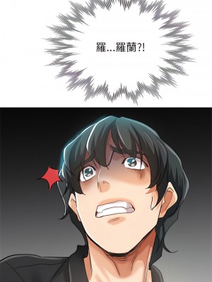 繼母的姊妹們 24-25話_24_35