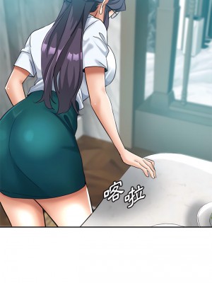 繼母的姊妹們 24-25話_25_02