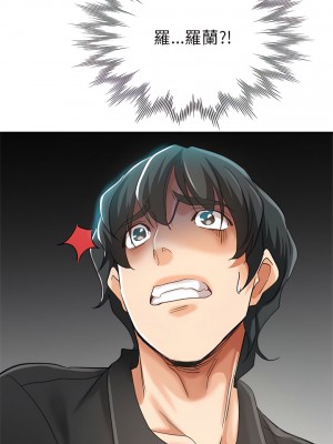 繼母的姊妹們 24-25話_25_03