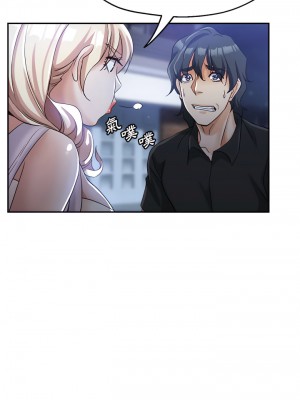 繼母的姊妹們 24-25話_25_05