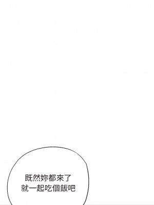 繼母的姊妹們 24-25話_25_06