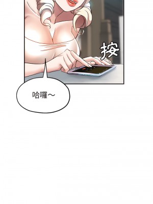 繼母的姊妹們 24-25話_25_09