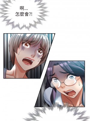 繼母的姊妹們 24-25話_25_11