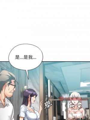 繼母的姊妹們 24-25話_25_13