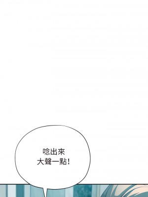 繼母的姊妹們 24-25話_25_17