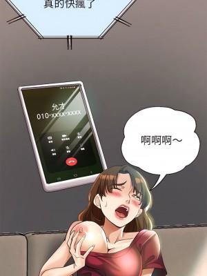 繼母的姊妹們 24-25話_25_23