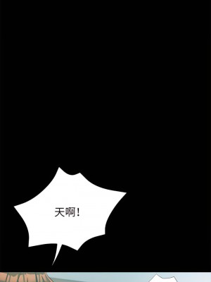繼母的姊妹們 24-25話_25_27