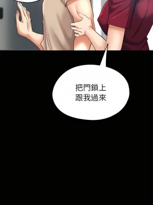 繼母的姊妹們 24-25話_25_30