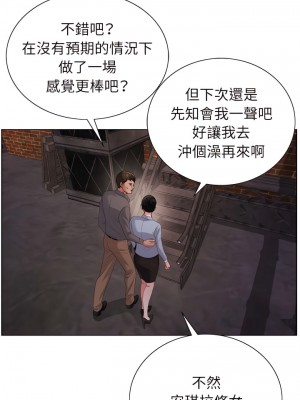 神之手 23-24話_23_06