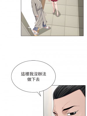 神之手 23-24話_23_09