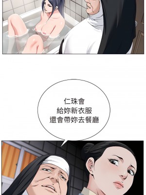 神之手 23-24話_23_17