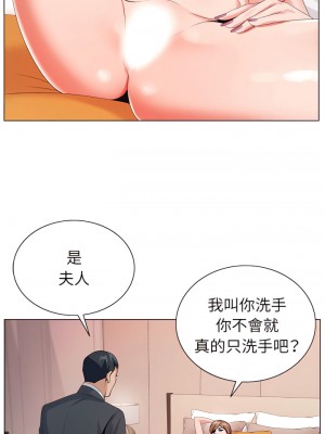 神之手 23-24話_23_19