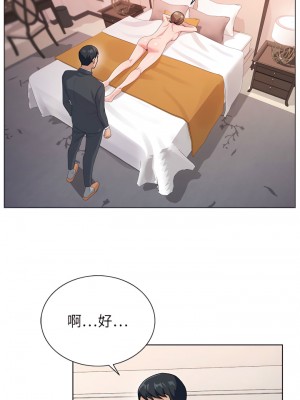 神之手 23-24話_23_20