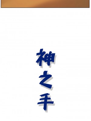 神之手 23-24話_23_25