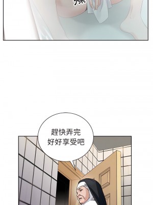 神之手 23-24話_24_04